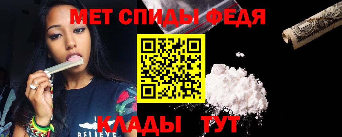 Нефтекамск  АМФЕТАМИН  Вход с VPN  Amphetamine 97% 