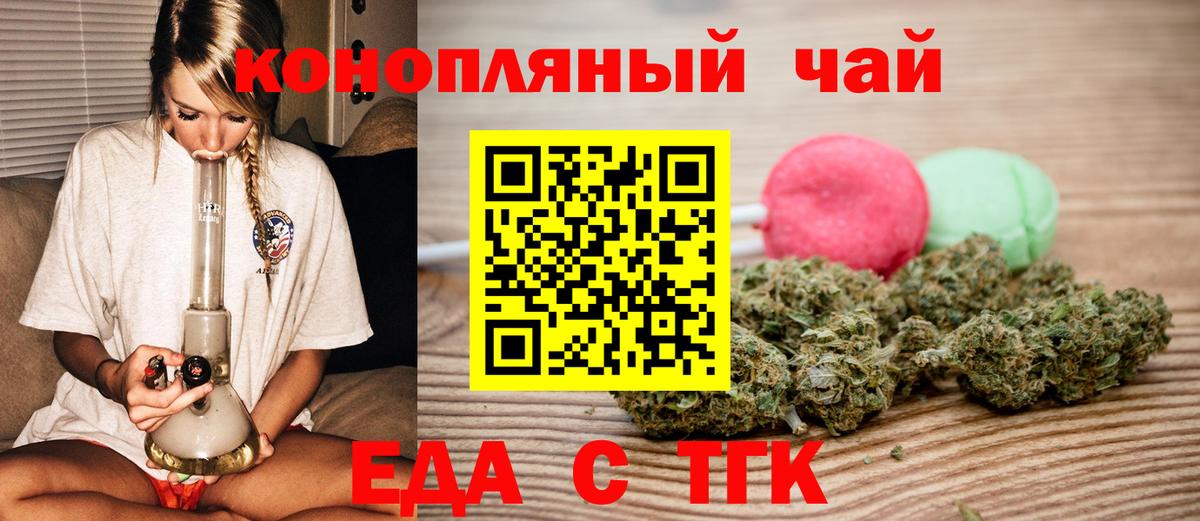 Canna-Cookies конопля  Вход с VPN  Нефтекамск 