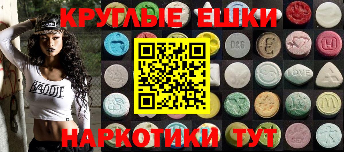 Нефтекамск  mega сайт  ЭКСТАЗИ ешки  Вход с VPN  Экстази 280мг 