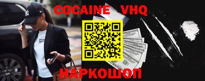 кокс Донской