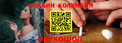 кокс Донской
