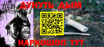 PSILOCYBIN Дубна