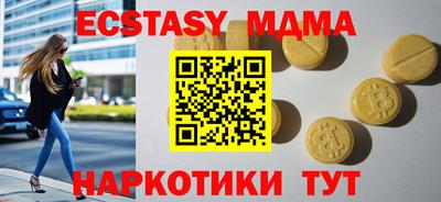 PSILOCYBIN Дубна