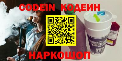 PSILOCYBIN Дубна
