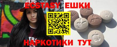 ECSTASY Донецк