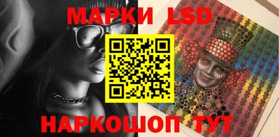 PSILOCYBIN Дубна
