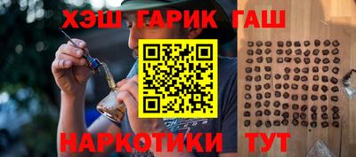 PSILOCYBIN Дубна
