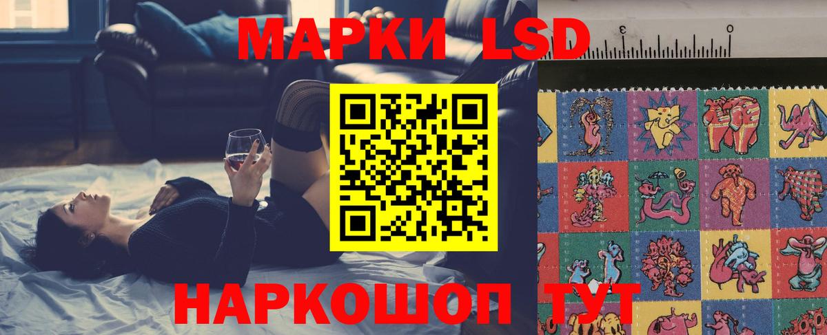 LSD-25 экстази  ЛСД экстази кислота  Вход с VPN  Нефтекамск  Лсд 25 экстази ecstasy 