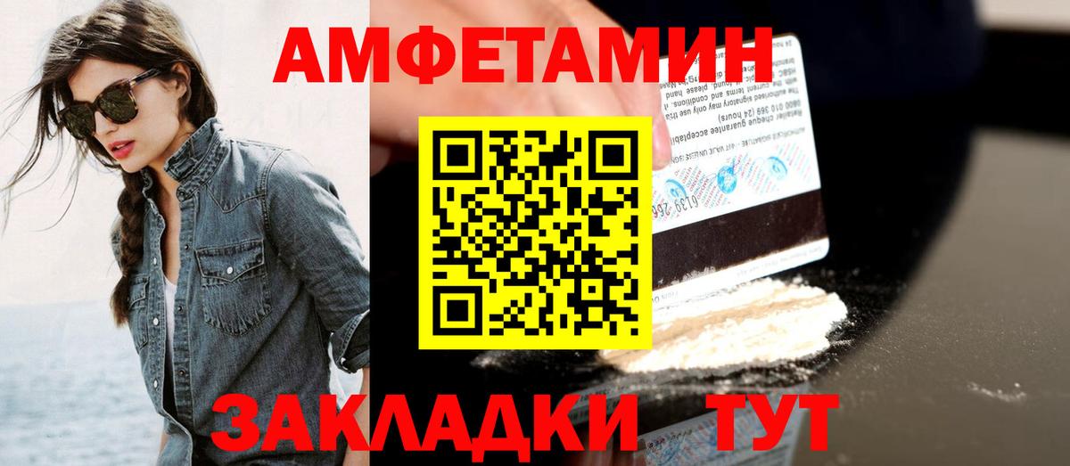 Первитин мет  Первитин мет  Вход с VPN  Нефтекамск 