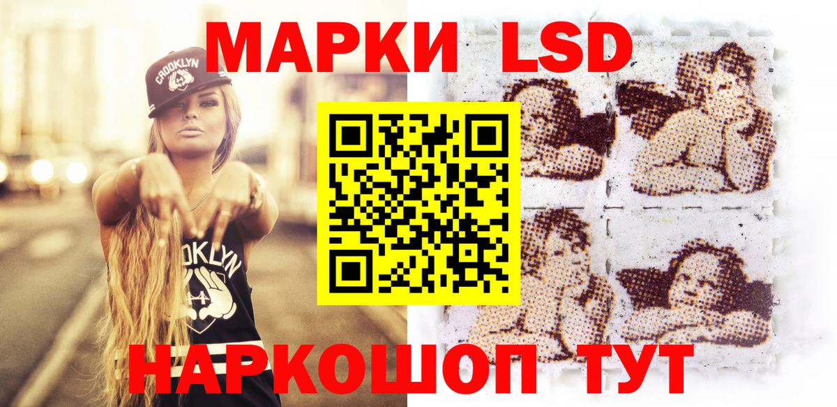 Марки N-bome 1500мкг  Вход с VPN  Марки N-bome 1500мкг  Нефтекамск 