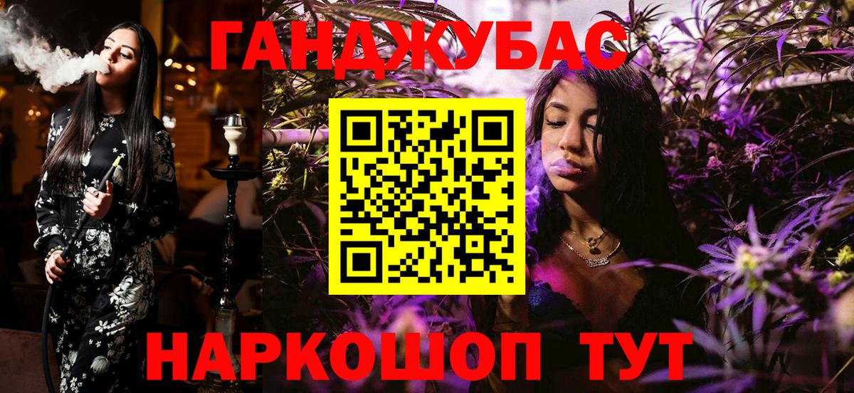 Марихуана Amnesia  Вход с VPN  Нефтекамск  Каннабис Amnesia 